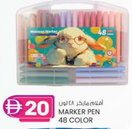 available at ك. الم. للتجارة in الإمارات العربية المتحدة , الامارات - دبي