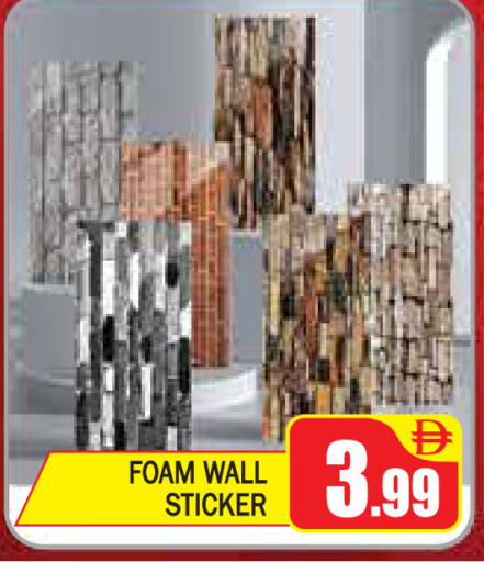 available at جولدن دي هايبرماركت in الإمارات العربية المتحدة , الامارات - دبي