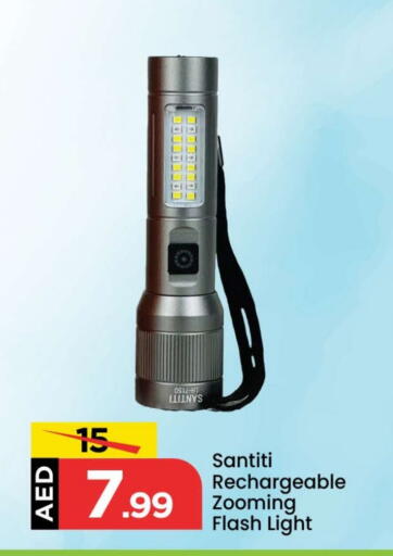 available at Mark & Save in UAE - Dubai
