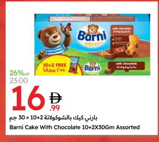 available at Emirates Co-Operative Society in UAE - Dubai