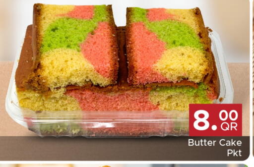 available at Family Food Centre in Qatar - Doha