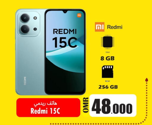 REDMI available at Al Qoot Hypermarket in Oman - Muscat