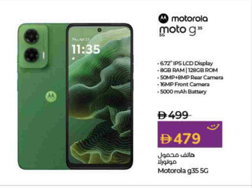 MOTO available at Lulu Hypermarket in UAE - Ras al Khaimah