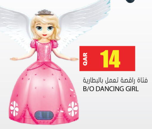 available at Grand Hypermarket in Qatar - Doha