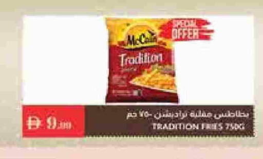 available at Istanbul Supermarket in UAE - Ras al Khaimah