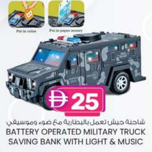 available at K M Trading  in UAE - Dubai