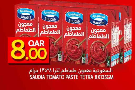 SAUDIA Tomato Paste available at Food Palace Hypermarket in Qatar - Doha