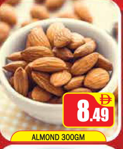 available at جولدن دي هايبرماركت in الإمارات العربية المتحدة , الامارات - دبي