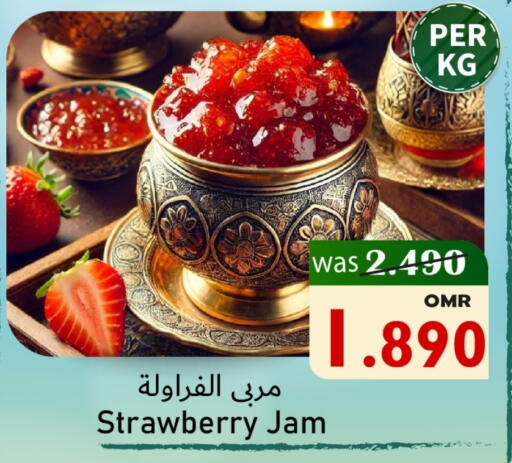 Jam available at Al Muzn Shopping Center in Oman - Muscat