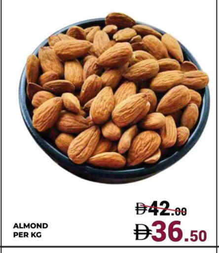 available at كيرالا هايبرماركت in الإمارات العربية المتحدة , الامارات - رَأْس ٱلْخَيْمَة