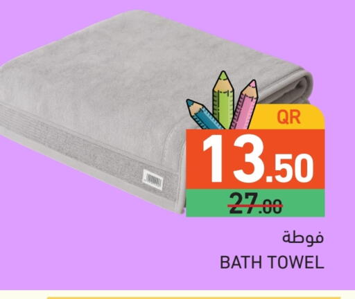available at أسواق رامز in قطر - الدوحة