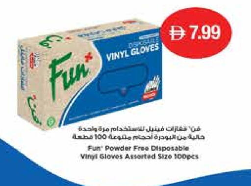Gloves available at Emirates Co-Operative Society in UAE - Dubai