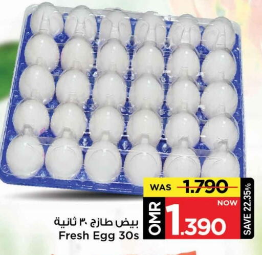 available at MARK & SAVE in Oman - Muscat