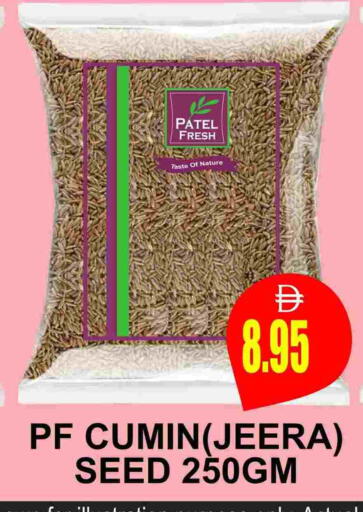 Cumin available at مجمع باتيل فريش in الإمارات العربية المتحدة , الامارات - دبي