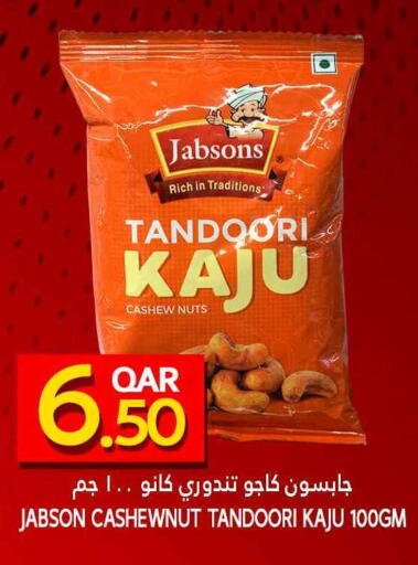 available at Food Palace Hypermarket in Qatar - Doha