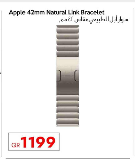 APPLE available at iCONNECT  in Qatar - Al-Shahaniya