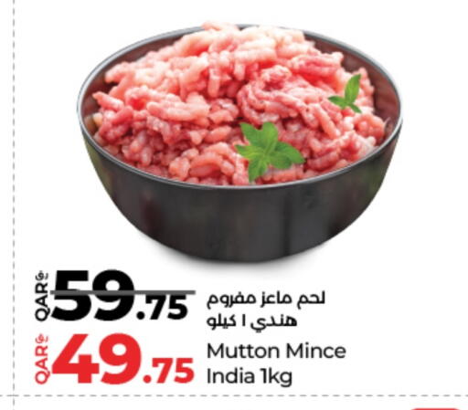 لحم الضأن / الغنم available at لولو هايبرماركت in قطر - الدوحة