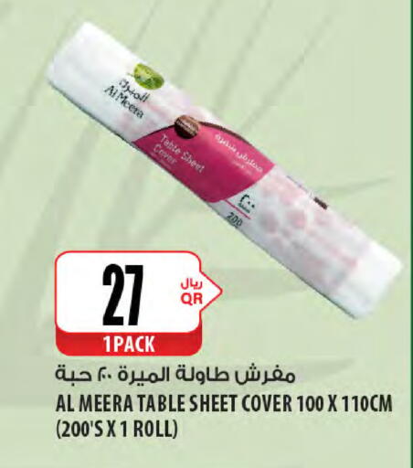 Table Sheet available at شركة الميرة للمواد الاستهلاكية in قطر - الشمال