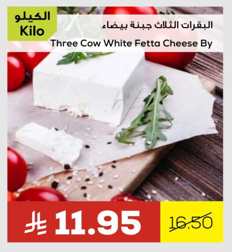 available at Astra Markets in KSA, Saudi Arabia, Saudi - Tabuk