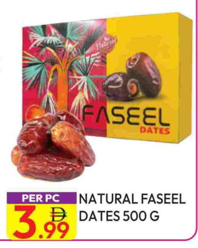 available at Dream Land in UAE - Dubai