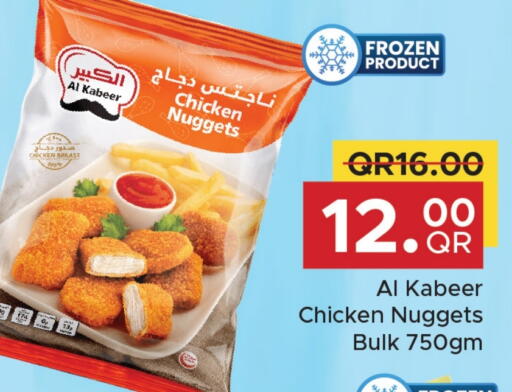 AL KABEER Chicken Nuggets available at Family Food Centre in Qatar - Doha