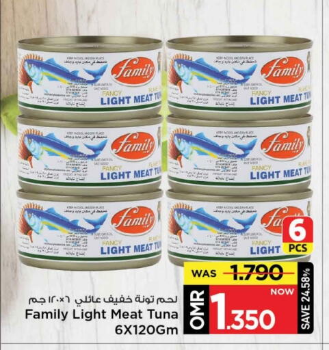 Tuna - Canned available at MARK & SAVE in Oman - Muscat
