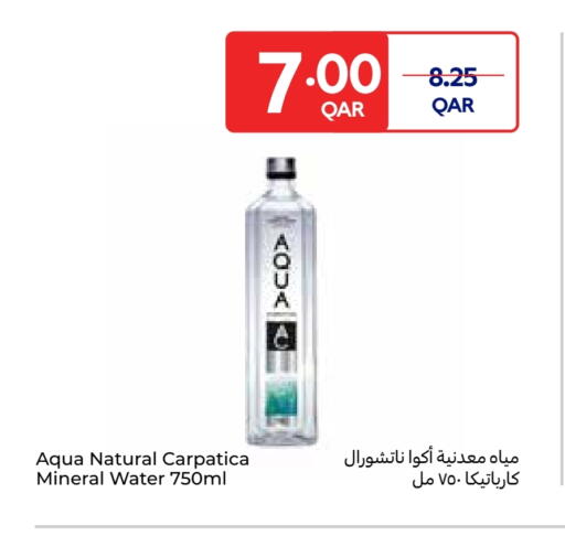 available at Carrefour in Qatar - Doha