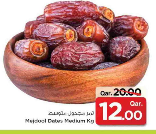 available at Mark & Save  in Qatar - Umm Salal