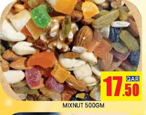 available at Shop n Smile Hypermarket in Qatar - Umm Salal