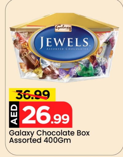 GALAXY JEWELS available at Mark & Save in UAE - Dubai