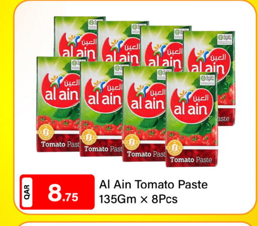 العين معجون طماطم available at جي-ماكس هايبرماركت in قطر - الدوحة