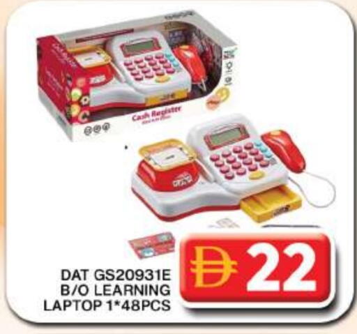 available at Grand Hyper Market in UAE - Dubai