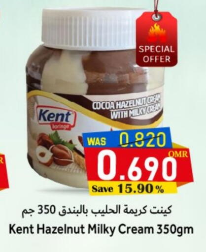 Chocolate Spread available at Al Muzn Shopping Center in Oman - Muscat