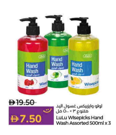 available at Lulu Hypermarket in UAE - Dubai
