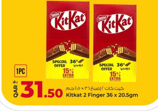 KITKAT available at Rawabi Hypermarket in Qatar - Al-Shahaniya