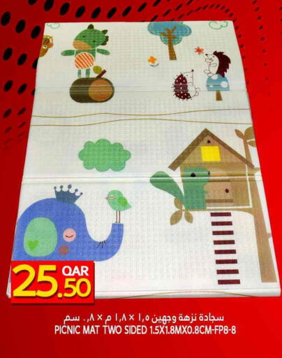 available at Food Palace Hypermarket in Qatar - Doha