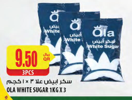 available at Al Meera in Qatar - Doha