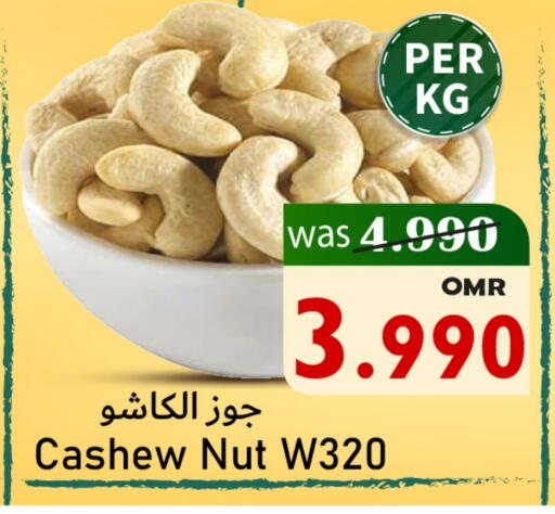 available at Al Muzn Shopping Center in Oman - Muscat