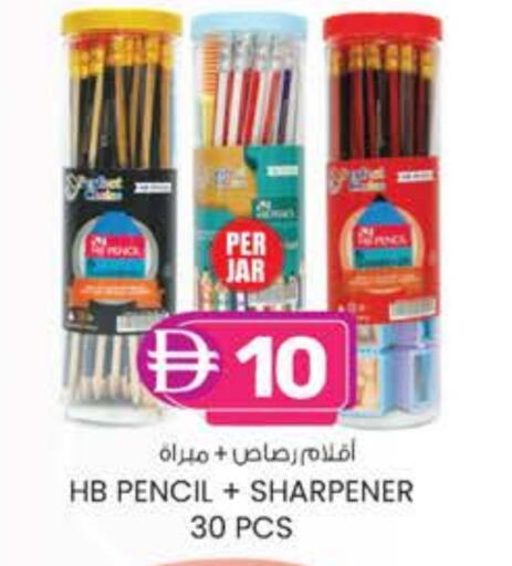available at ك. الم. للتجارة in الإمارات العربية المتحدة , الامارات - دبي