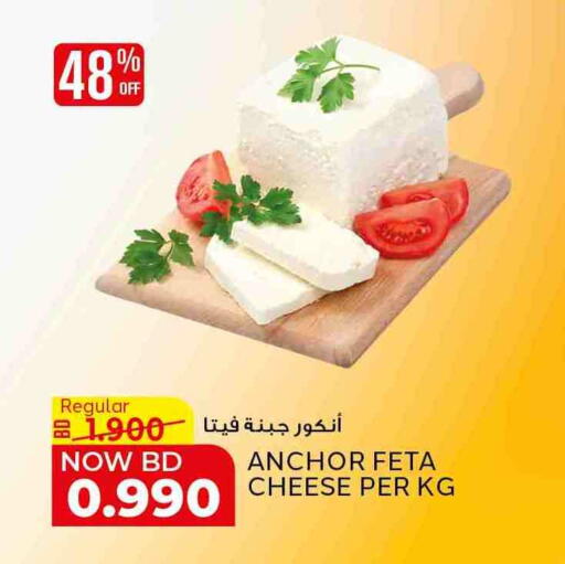 ANCHOR Feta available at Al Jazira Supermarket in Bahrain