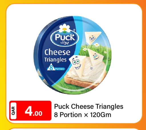 PUCK Triangle Cheese in Dana Hypermarket Qatar - Doha | D4D Online