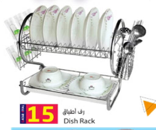 available at دانة هايبرماركت in قطر - الشمال