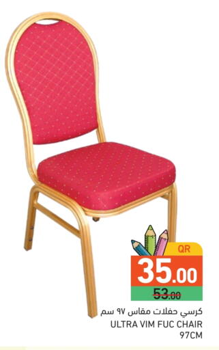 available at Aswaq Ramez in Qatar - Doha