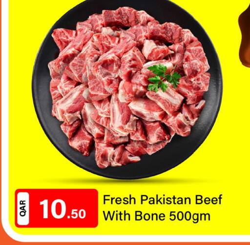 Beef available at G MAX Hypermarket in Qatar - Doha