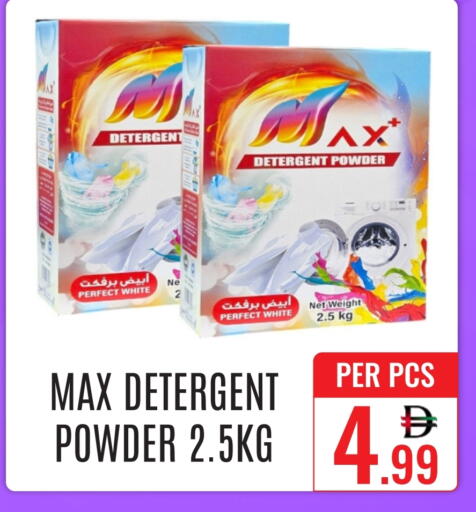 Detergent available at DAY STAR DEPARTMENT STORE.L.LC in UAE - Dubai