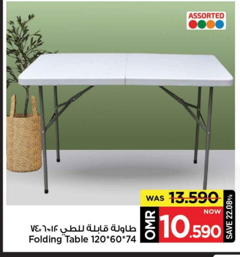 Furniture in MARK & SAVE, Oman Offers - Oman available at MARK & SAVE in Oman - Muscat