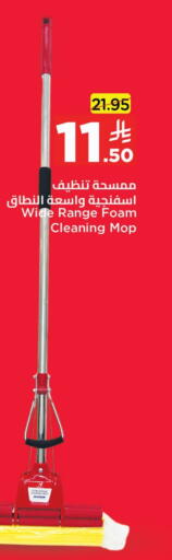 available at وهج مارت in مملكة العربية السعودية, السعودية, سعودية - جدة