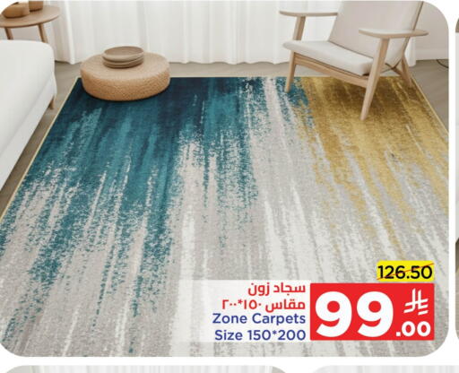 available at وهج مارت in مملكة العربية السعودية, السعودية, سعودية - جدة