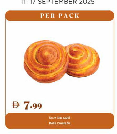 available at تروليز سوبرماركت in الإمارات العربية المتحدة , الامارات - دبي