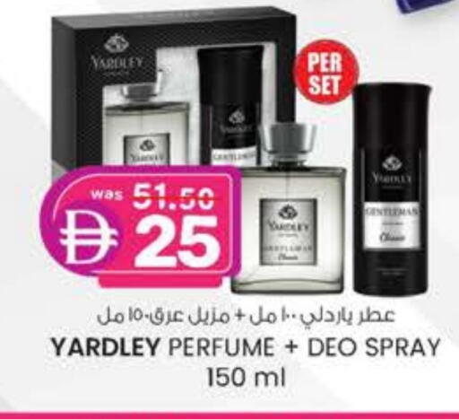 ياردلي available at ك. الم. للتجارة in الإمارات العربية المتحدة , الامارات - دبي